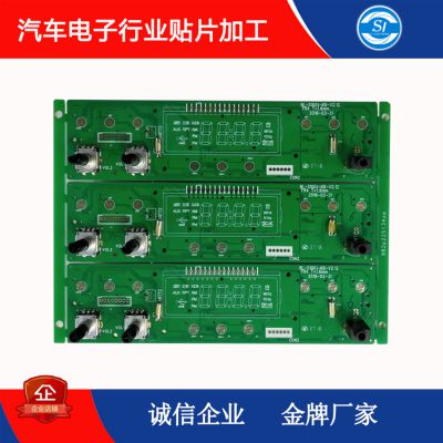 新一电子大量电路板SMT加工信誉*** ,批量电路板SMT加工***