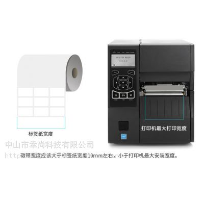 ZEBRA /斑马 ZT230 203DPI 原装打印头标签机印头 工业条码印机配件 打印头安装