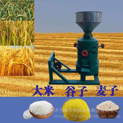 水稻脱壳碾米机 家用电麦仁子去皮机 玉米碴子制糁机