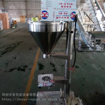 中星定量灌装机价格 粉料灌装机 生产经验
