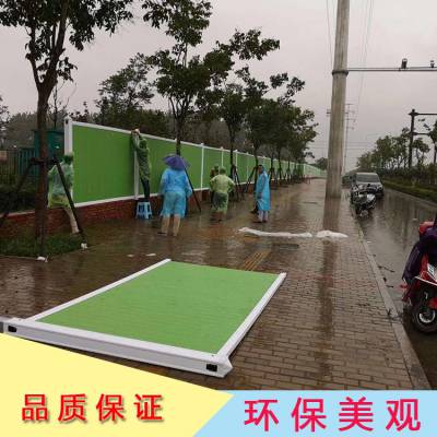 工地隔离塑料PVC围挡 深圳广州工地建筑围栏 可安装