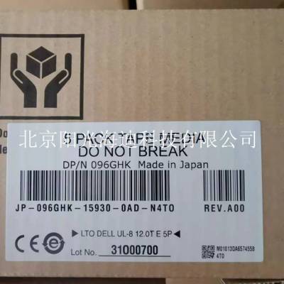 戴尔 DELL LTO8 Ultrium-8 12T 磁带 096GHK 12TB-30TB