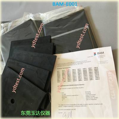 德国***DIN 标准胶 BAM-E001耐磨标准胶