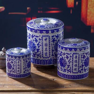 景德镇时尚创意茶叶罐 青花瓷大容量陶瓷储存罐