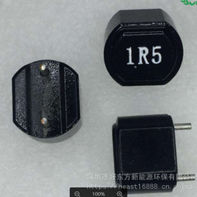 H-EAST国产品牌绕线屏蔽插件贴片smd直插大电流功率电感1608-103