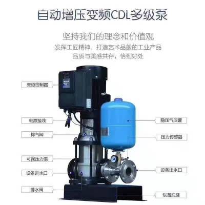 唐山市不锈钢变频多级泵 25CDLF2-130 GDLF多级泵选型 单泵变频自动增压泵