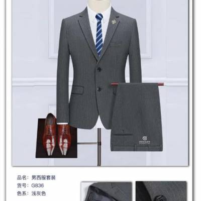 南京商务西装定制店  面试西装职业装定制  南京创美优品服饰