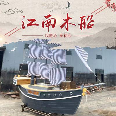 广告帆船 景观装饰船 海盗木船 儿童游乐船 手工定制