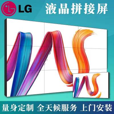 LG 55Ӣ3.5MMƴLGʾӼػҵǽ޷Ļ