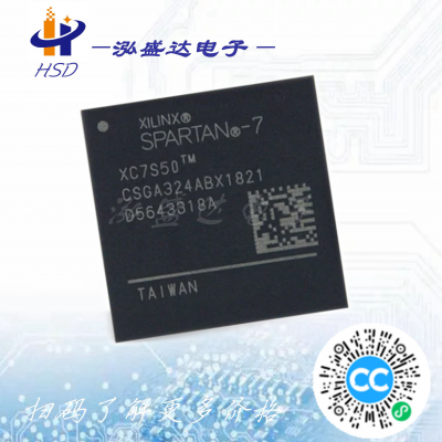 ֳɱFPGA-XC7S50-1CSGA324I/XC7S50-1CSGA324Cԭװ