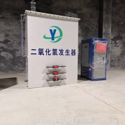 饮用水消毒杀菌设备二氧化氯发生器 污水处理净化装置