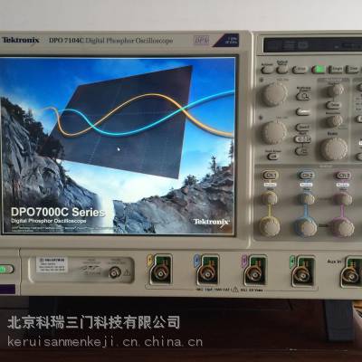 二手仪器仪表维修 Tektronix 泰克DPO7104C维修示波器回收