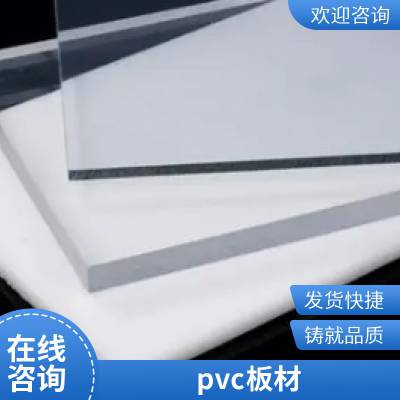白色浅灰色pvc塑料硬板全新料纯料实验室通风管道upvc焊接折弯板