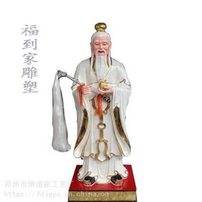 （东极救苦天尊神像）太乙真人神像 西方太极皇天大帝图片