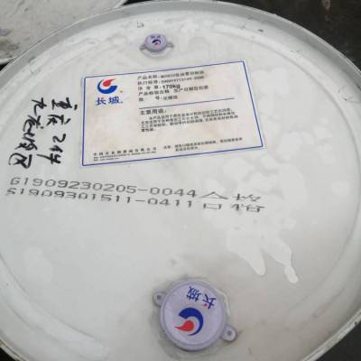 长城M0082低油雾切削油 M0082A低油雾切削油 大桶200L