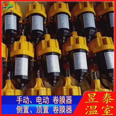 ̩ 綯Ĥ24V100W ͨ豸 YTWSJM2096A