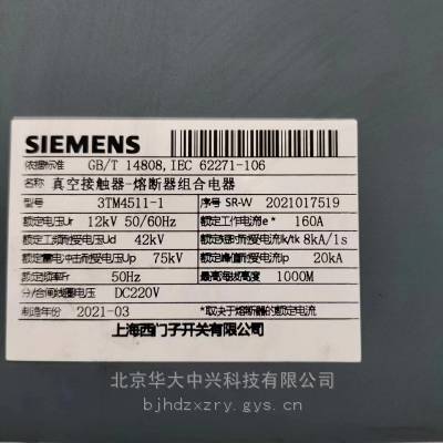 3TM4511-13TM4511-13TM4511-1սӴ2NO+2NC