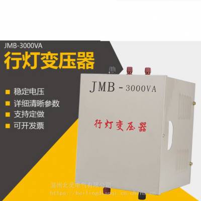 JMB-500VA行灯变压器单相照明行灯变压器 控制变压器 JMB系列