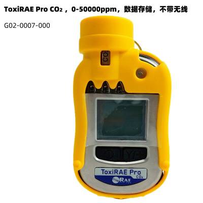 华瑞ToxiRAE Pro CO2 PGM-1850 50000ppm G02-0007-000便携式个人用红外二氧化碳气体检测仪