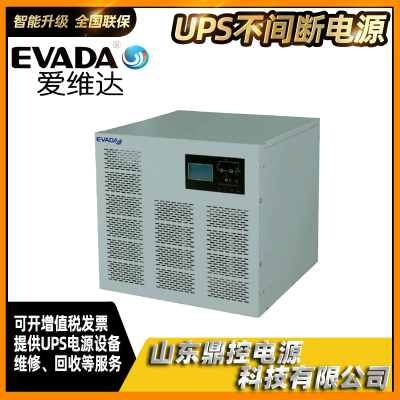 EAVDA爱维达HQ3115RL工频机架式UPS不间断电源1KVA12KW消防监控