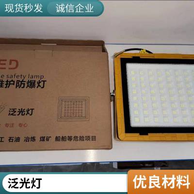 LEDƻվʵҹ¯ֿ⳧ ʥ