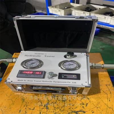 便携式液压泵维修测试仪 液压马达修理液压测试仪 挖掘机液压测试仪器