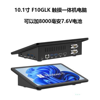 ˸ֱ10.1̲ƽ峬posһ豸