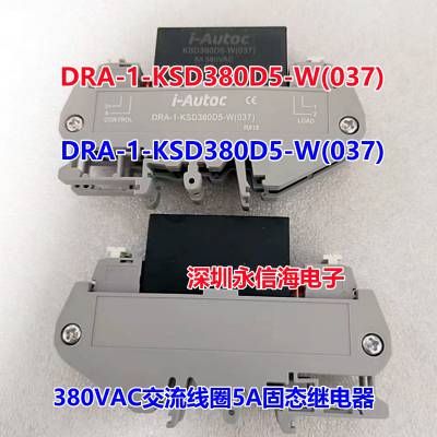 м̵MKS3P-DC24V AC220V AC110V KSD380D5-W(037) DRA-1-KSD380D5-W(037)