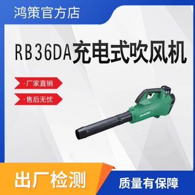 RB36DA多用途吹雪鼓风机大功率工业级风机充电式吹风机