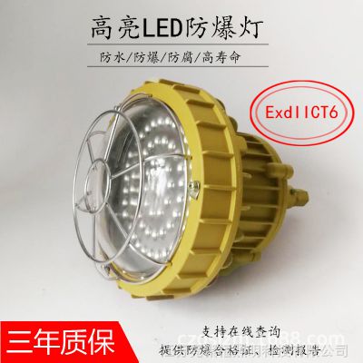 BRE8620Ϳվled ۳ɰﶥ60/70/80W