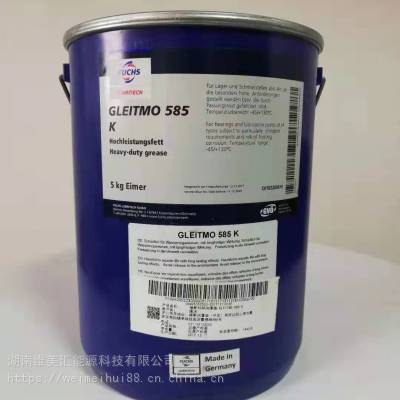 ˹GLEITMO 585K֬ FUCHS GLEITMO 585 K