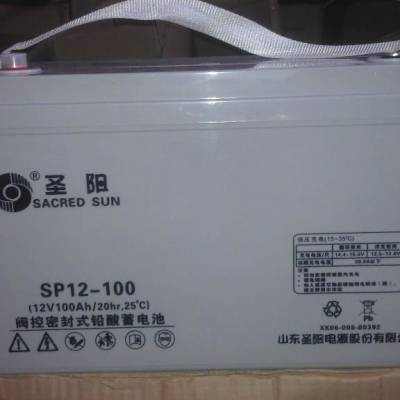 圣阳12V100AH免维护胶体蓄电池GFMJ-100太阳能直流屏深循环蓄电池
