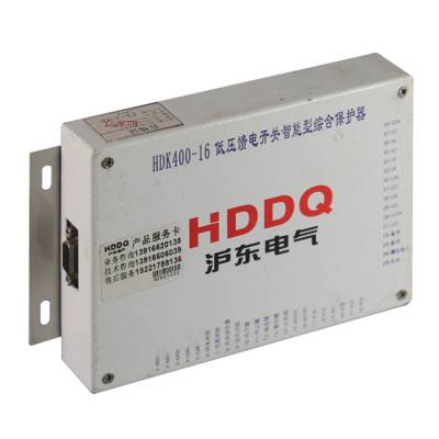 上海沪东HDK400-16低压馈电开关智能型综合保护器_矿用保护装置