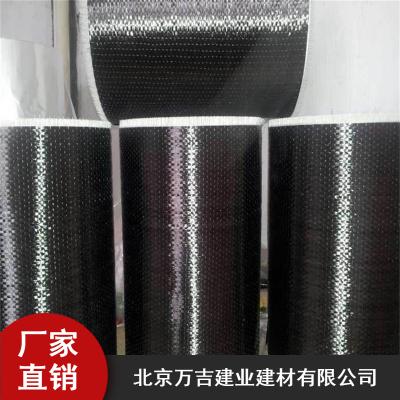 供应WJ-601改性环氧树脂碳纤维胶_北京万吉碳纤维胶
