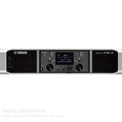 雅马哈 YAMAHA PX3/PX5/PX8/PX10 功率放大器信号处理河南总代理