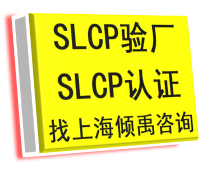 ϺHIGG֤lowe's鳧SLCP鳧ļǿ/ļҺ ѯ ϺҵѯӦ