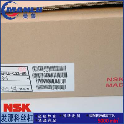 NSK PSS2525N1D0879 大导程PSS型PSS型丝杆 螺母BSS2525-2E丝杠