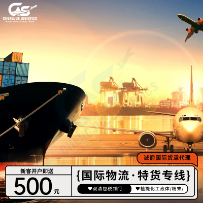 寻找可信任的国际航空货运代理商，从中国深圳运输货物至坦桑尼亚空运 到坦桑尼亚快递4-7天