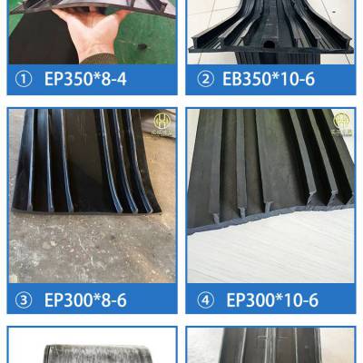 隧道用定制生产EB320x6背贴式橡胶止水带 样式图片