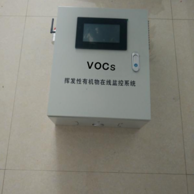 VOC浓度检测仪，便携式废气检测报警仪，废气净化检测仪