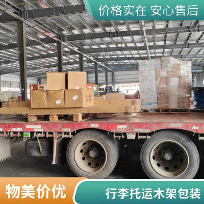 莲通物流 合肥到抚州货运公司 整车零担专线 直达不中转