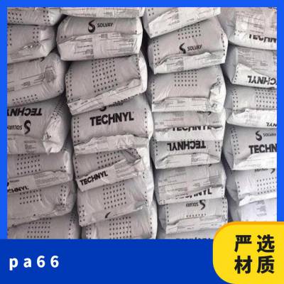 PA66 法国索尔维 1515MF8 BRT 耐韧 耐腐蚀 抗静电 电线电缆