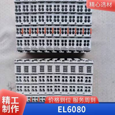 EL1002 KL1809 BK7200����ģ�� ȫ��ԭװ��� �ֻ�