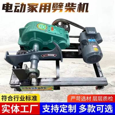 立式木材树墩劈木机 电动小型劈材机 液压劈柴机