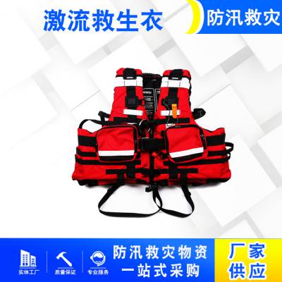 水域救援激流救生衣150N190N大浮力救生背心防汛救灾重型漂浮衣