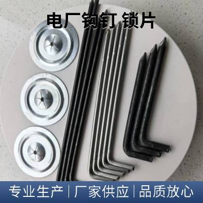 锅炉保温棉焊接钉 不锈钢 碳钢保温钉 L型钩钉 锁片