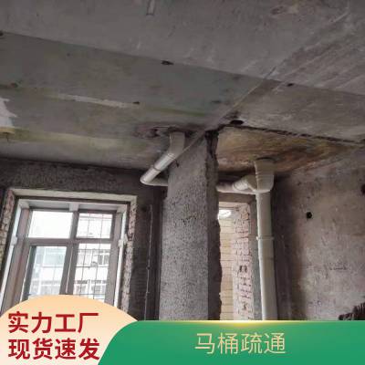 康凯供应马桶疏通价格上门电话唐山市丰润区