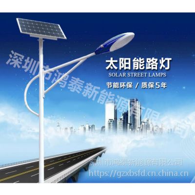 山西晋城鸿泰定制20W—120W太阳能路灯 户外节能光控LED太阳能路灯厂家