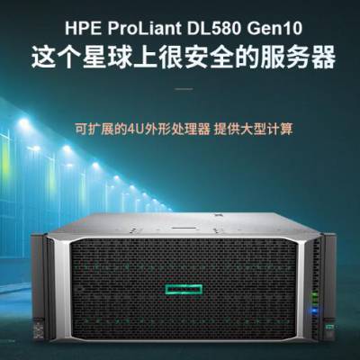 山东惠普服务器，济南惠普H3C服务器质量***