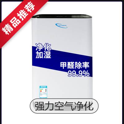 全世通空气净化器宠物除臭雾霾防二手烟消毒杀菌除甲醛清洁空气分解异味OEM定制品牌